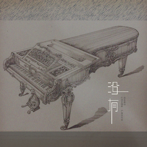 体育生爽擼又大又粗的雞巴电影
