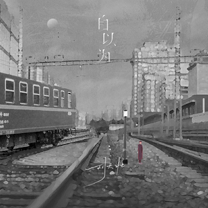 体育生爽擼又大又粗的雞巴电影
